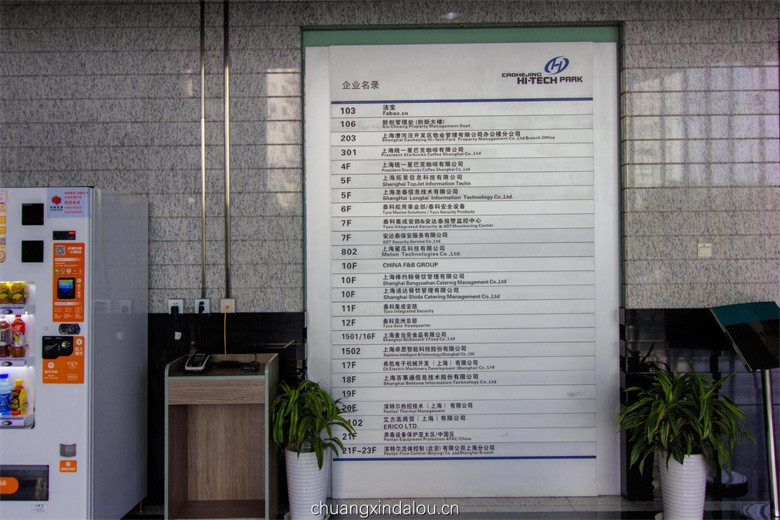 展示栏